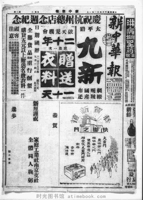 1935年